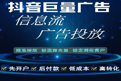 成功案例：竞价推广助力中小企业突破困境