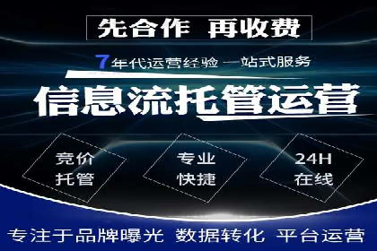 百度推广移动端优化，案例解析
