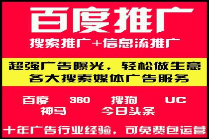 百度推广在医疗行业的应用及挑战