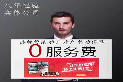 SEM竞价代运营公司案例创新解析