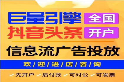 案例研究：竞价广告助力电商行业增长